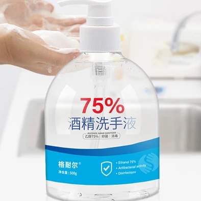 酒精洗手液MSDS報告咨詢與辦理機(jī)構(gòu) 一手權(quán)威，助您合規(guī)消毒