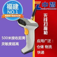 優庫980無線掃描槍 助力福州商超提升運營效率